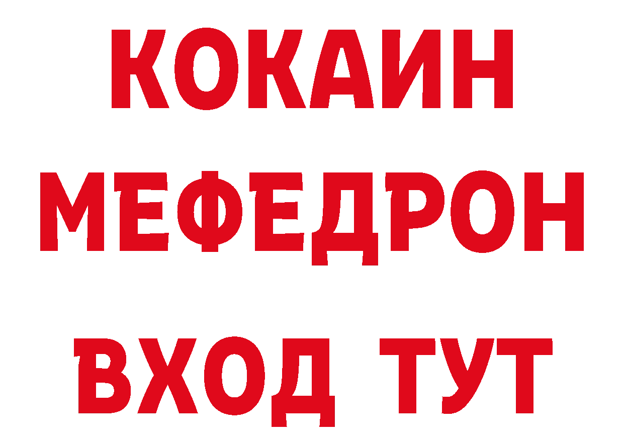 МЕТАДОН VHQ как войти площадка блэк спрут Володарск