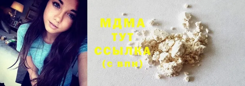 мега ТОР  Володарск  MDMA VHQ 